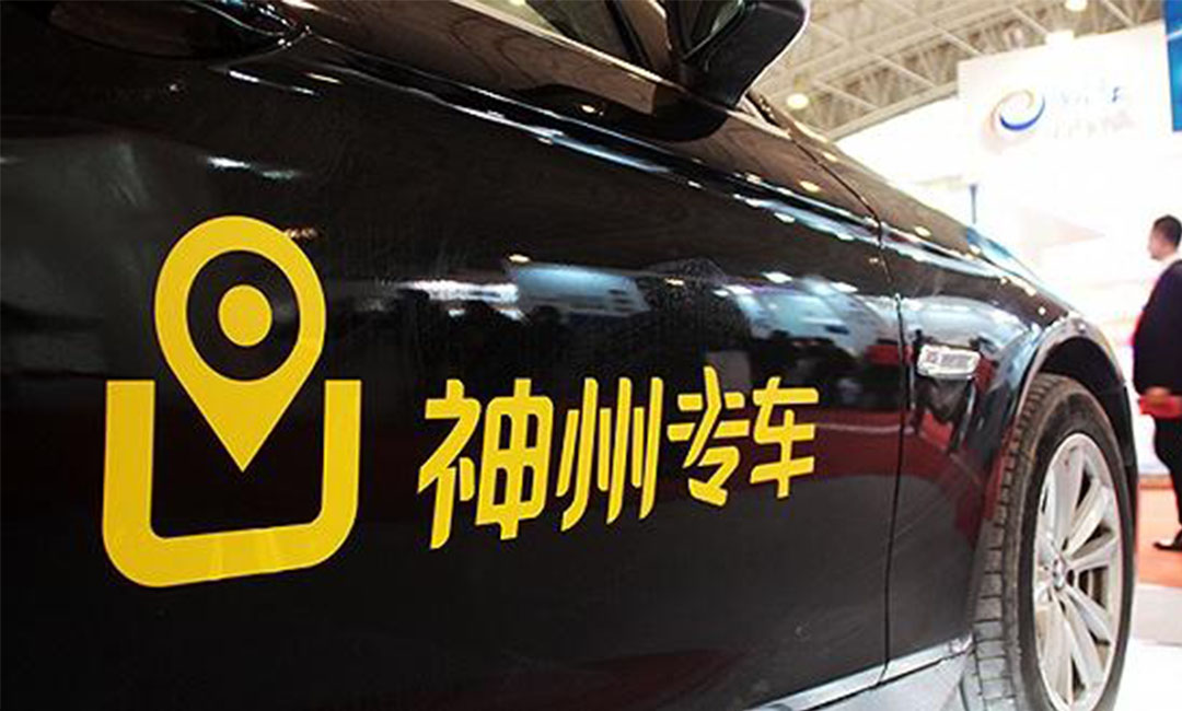 西城神州专车微信活动策划案例